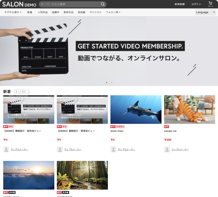 DEMOサイト DEMOサイト