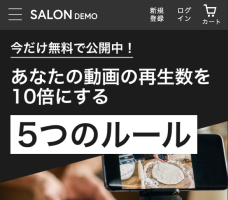 DEMOサイト DEMOサイト